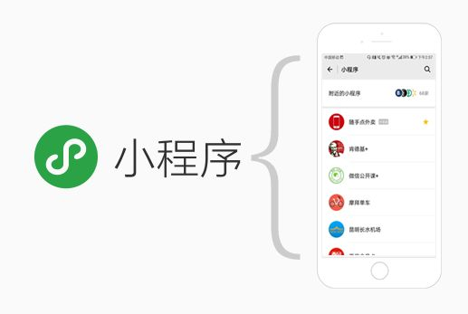 小程序都有哪幾種？